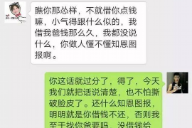 汶上专业要账公司